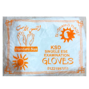 جوانتى فحص أكياس الشمس EXAMINATION GLOVES