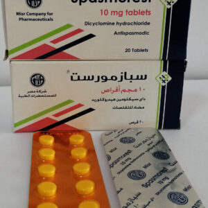 SPASMOREST 10MG TAB