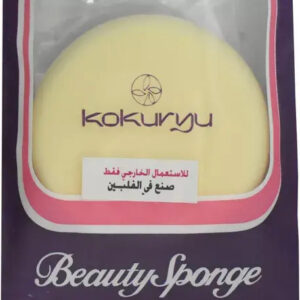 BEAUTY SPONGE