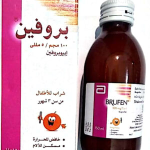 BRUFEN SYRUP 150 ML