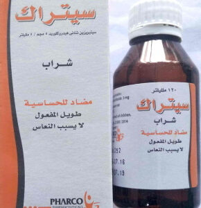 CETRAK SYP 120 ML