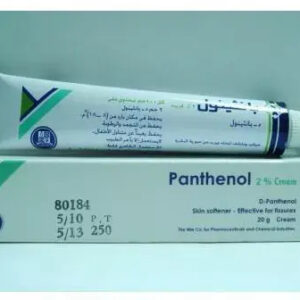 PANTHENOL 2% CREAM EL-NILE 20 GM