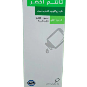 TANTUM VERDE MOUTH WASH & GARGLE 125 ML
