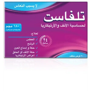 TELFAST 180 MG 20 TAB