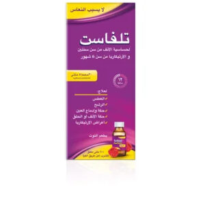 TELFAST SYRUP 100 ML