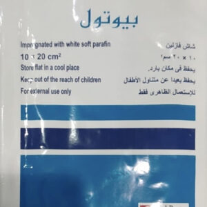 BIO TULLE 10x20 CM شاش فازلين سفراتول