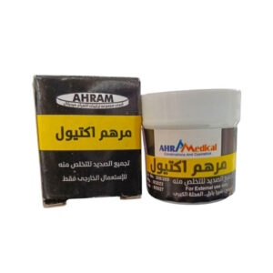 IETHAMMOL OINT مرهم اسود اكتيول