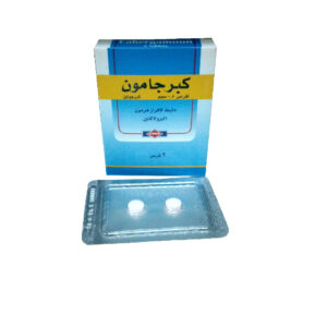 CABERGAMOUN 0.5 MG 2 TAB