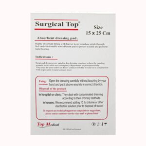 SURGICAL PAD  15 * 25 CM