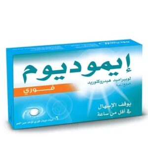 IMODIUM 2 MG 6 TAB