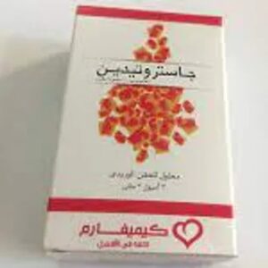 GASTROTIDINE 20 MG AMP