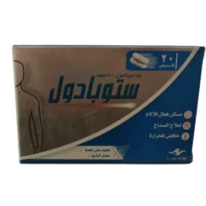 STOPADOL 500 MG 20 TAB