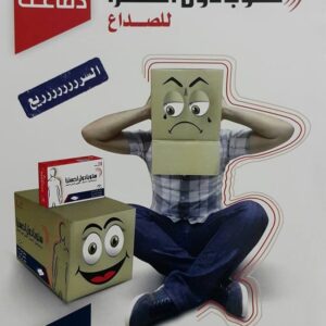 STOPADOL NIGHT 30 TAB