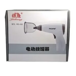 CUPPING PULL OUT VACUUM APPARATUS كاسات حجامه
