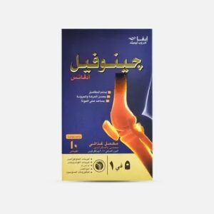 GENUPHIL WOMAN 10 SACHETS