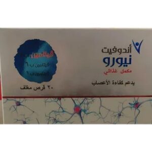 ANDOVIT NEURO  20 TAB