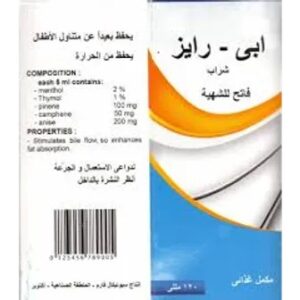 APPE-RAISE SYRUP 120 ML