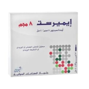 EMEREST 8 MG 3 AMP