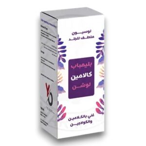 PELEMBAP CALAMINE LOTION 100 ML