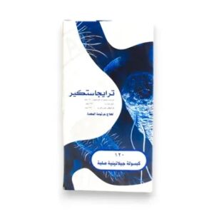 TRIGASTCARE 120 CAPS